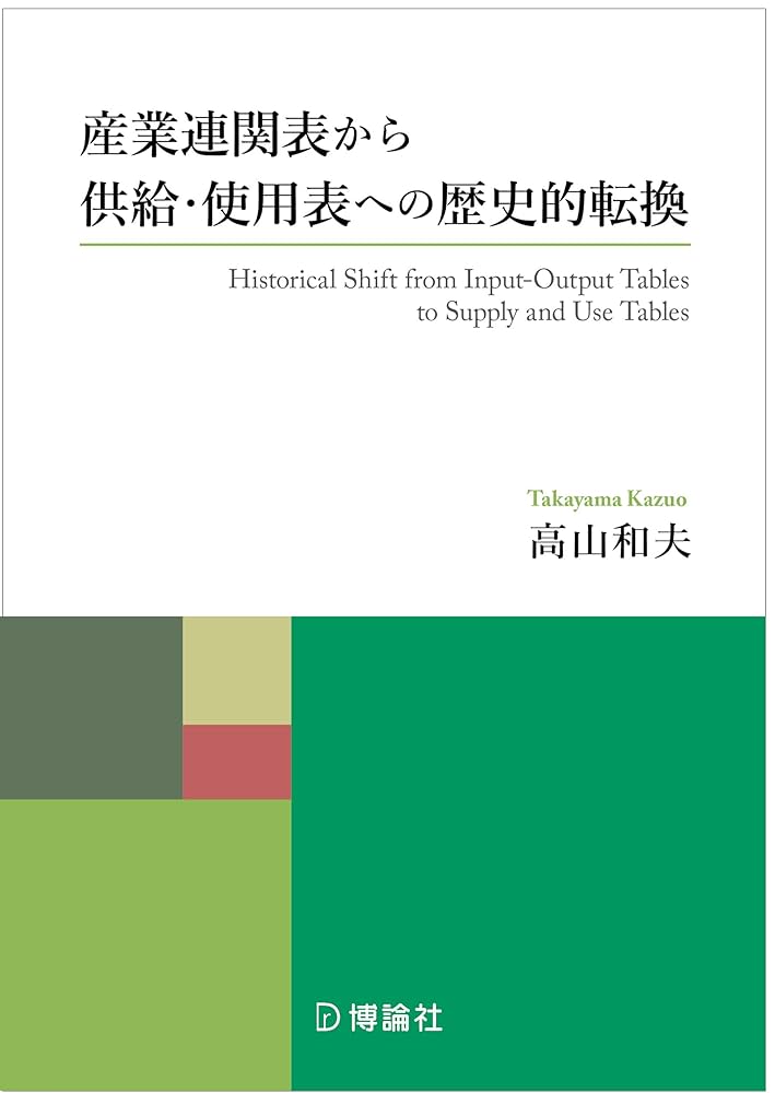 【まとめ買い】単品購入も可能 経済学関連書籍セット まとめ買い】単品購入も可能 ビジネス・経済書籍セット ビジネス